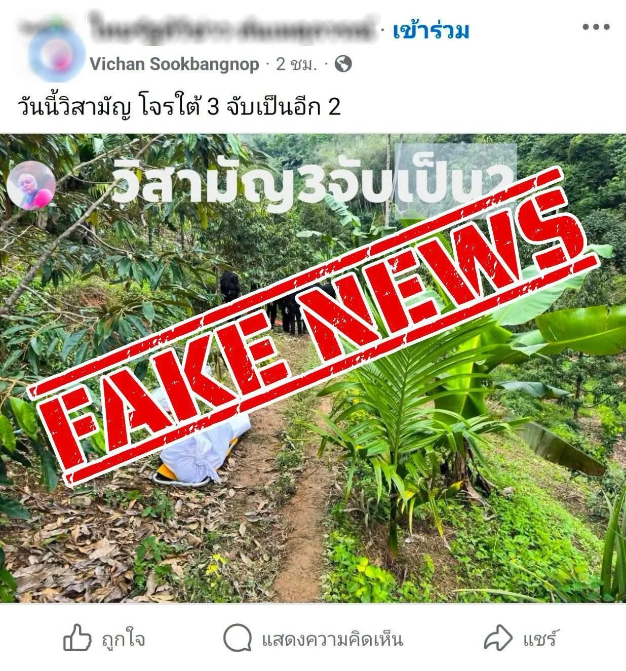รูปภาพบทความ