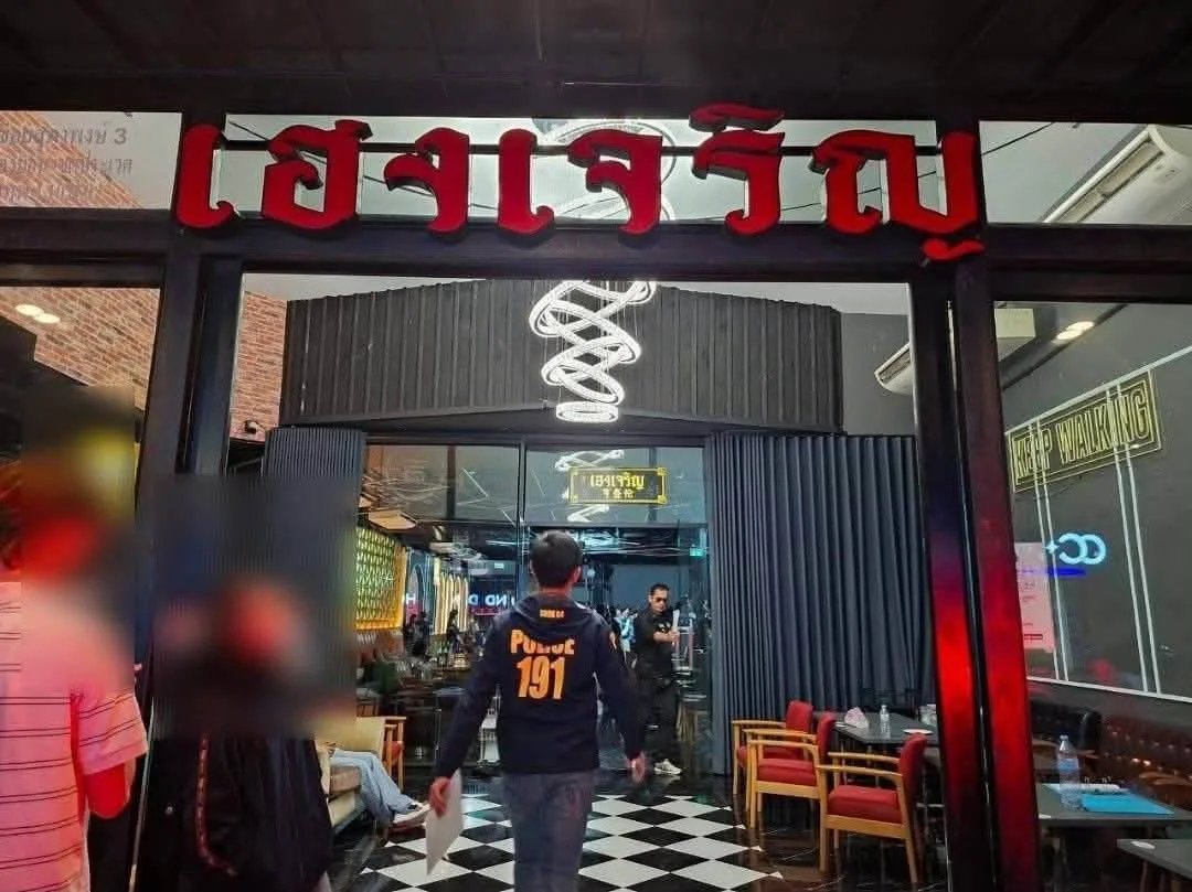 รูปภาพบทความ