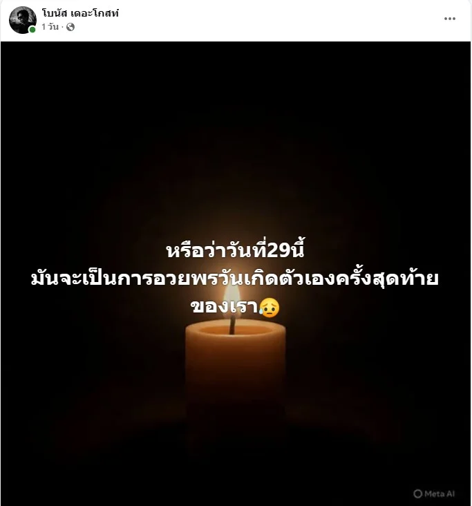 รูปภาพบทความ