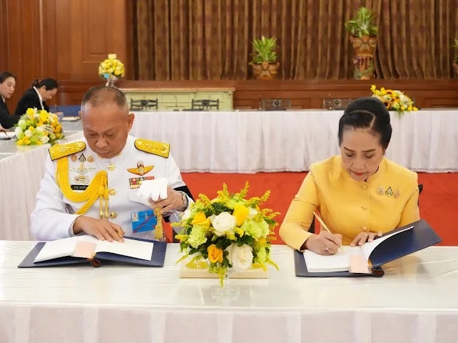 รูปภาพบทความ