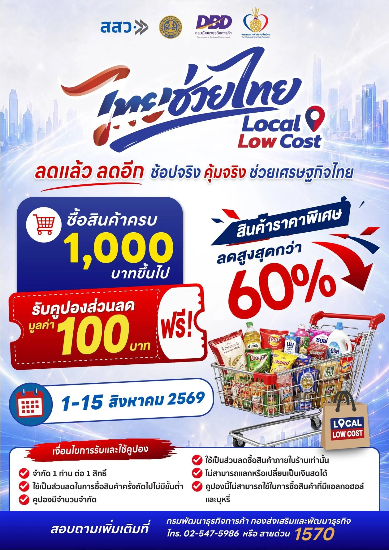 รูปภาพบทความ