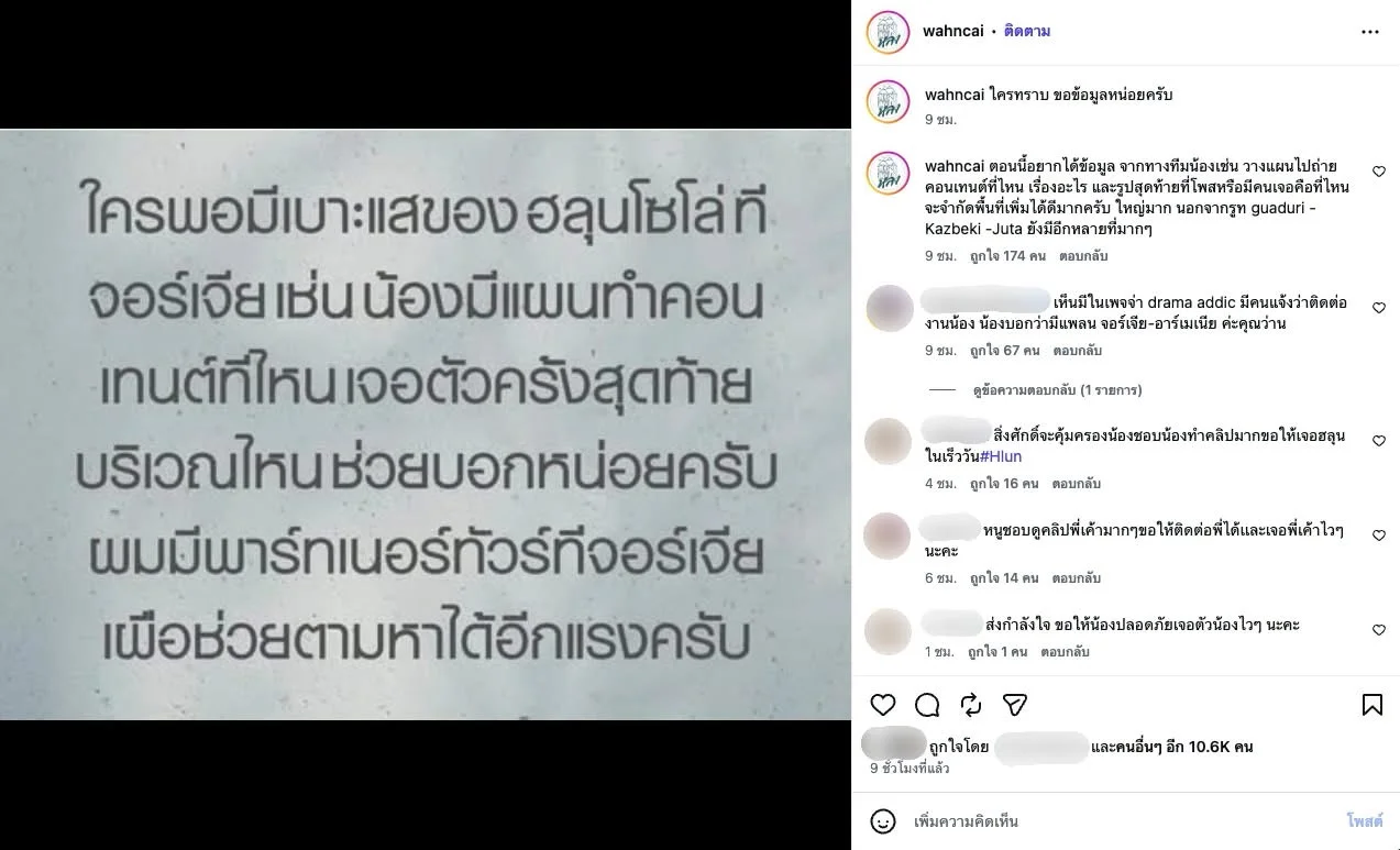 รูปภาพบทความ