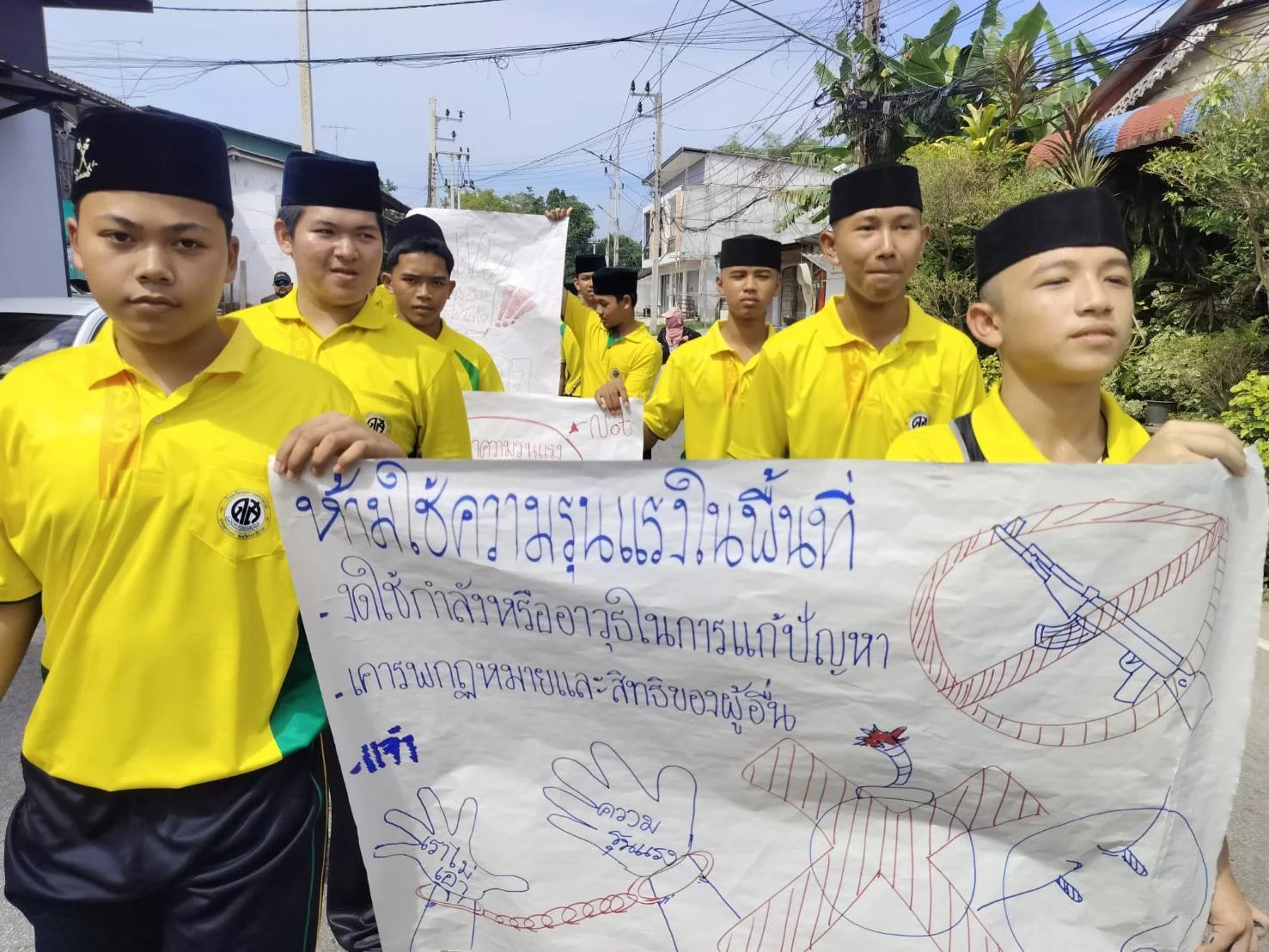 รูปภาพบทความ