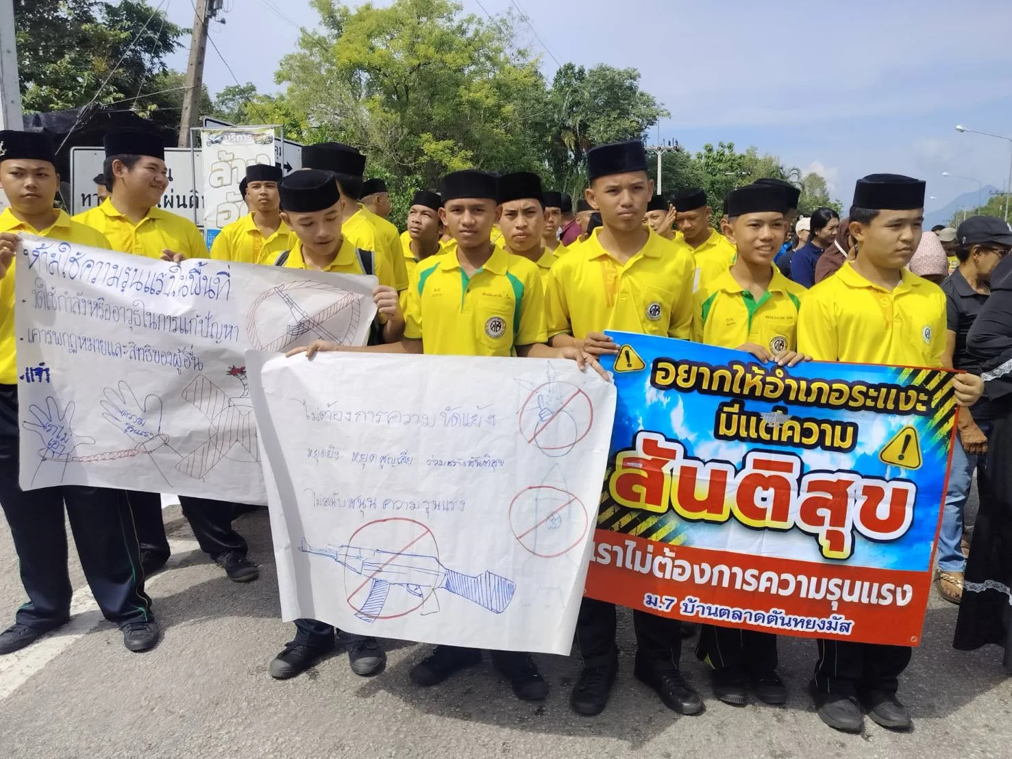 รูปภาพบทความ