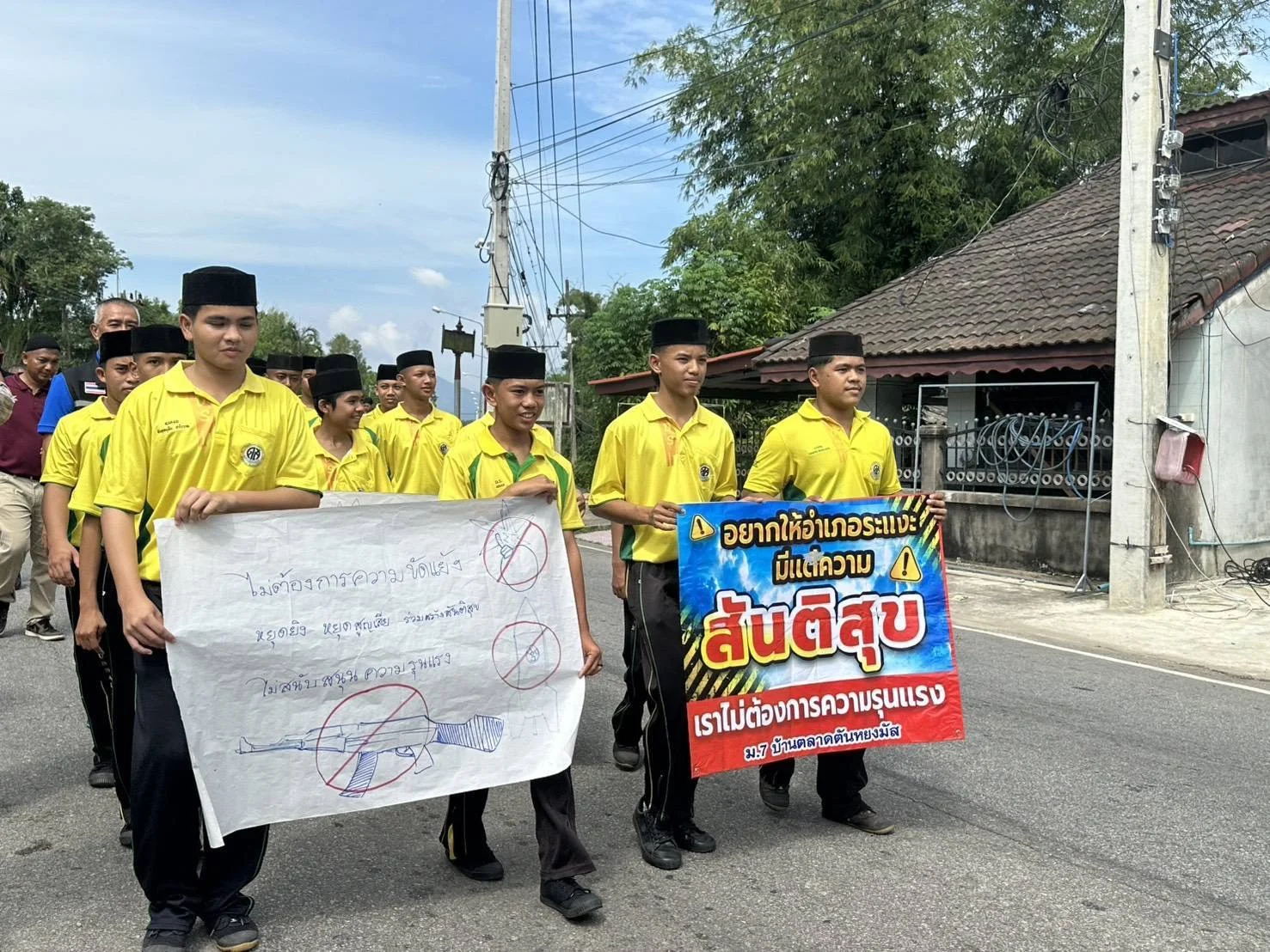รูปภาพบทความ