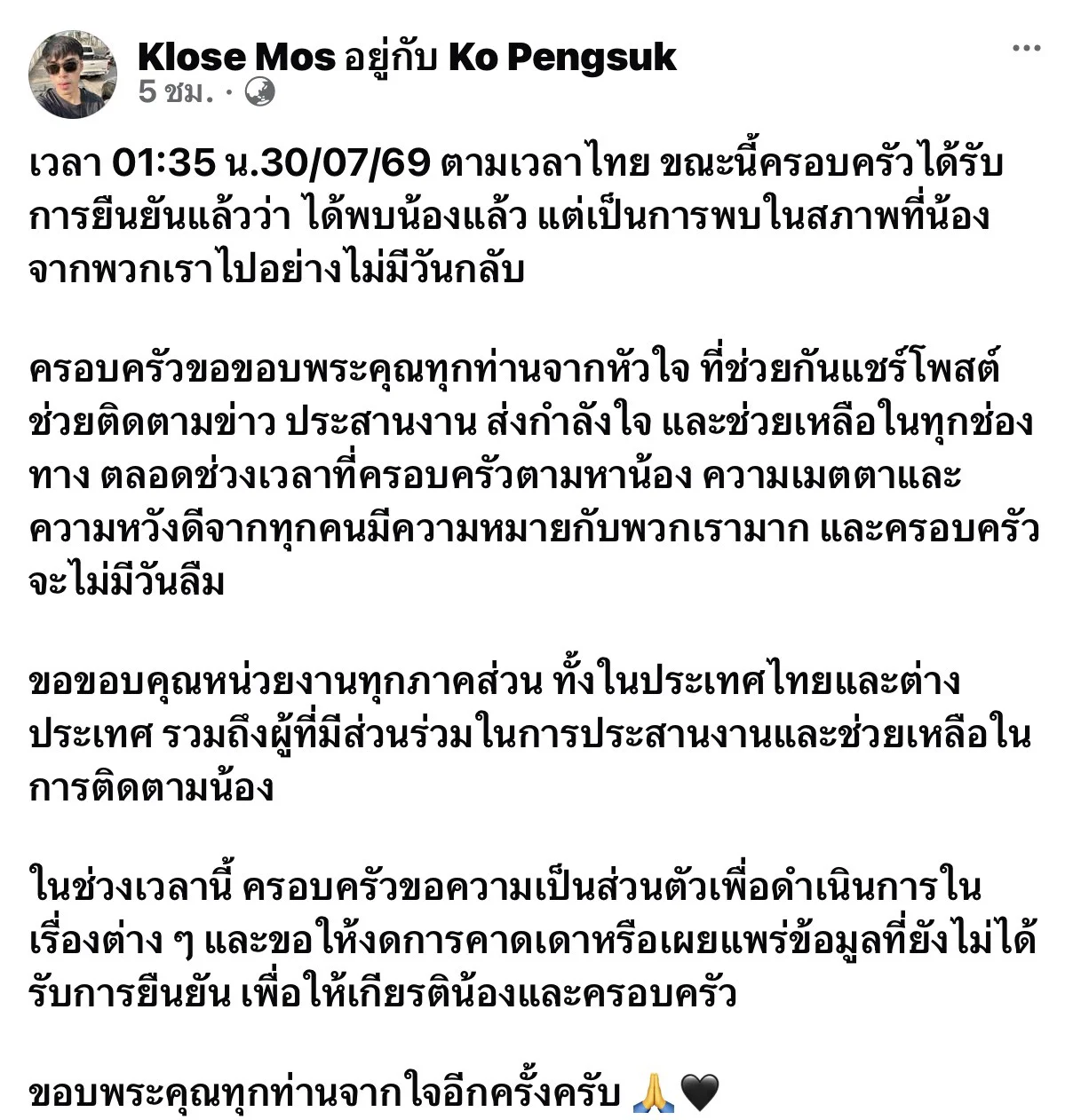 รูปภาพบทความ