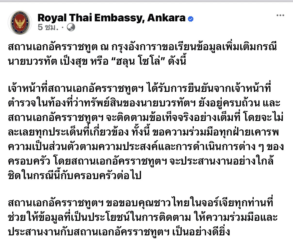 รูปภาพบทความ