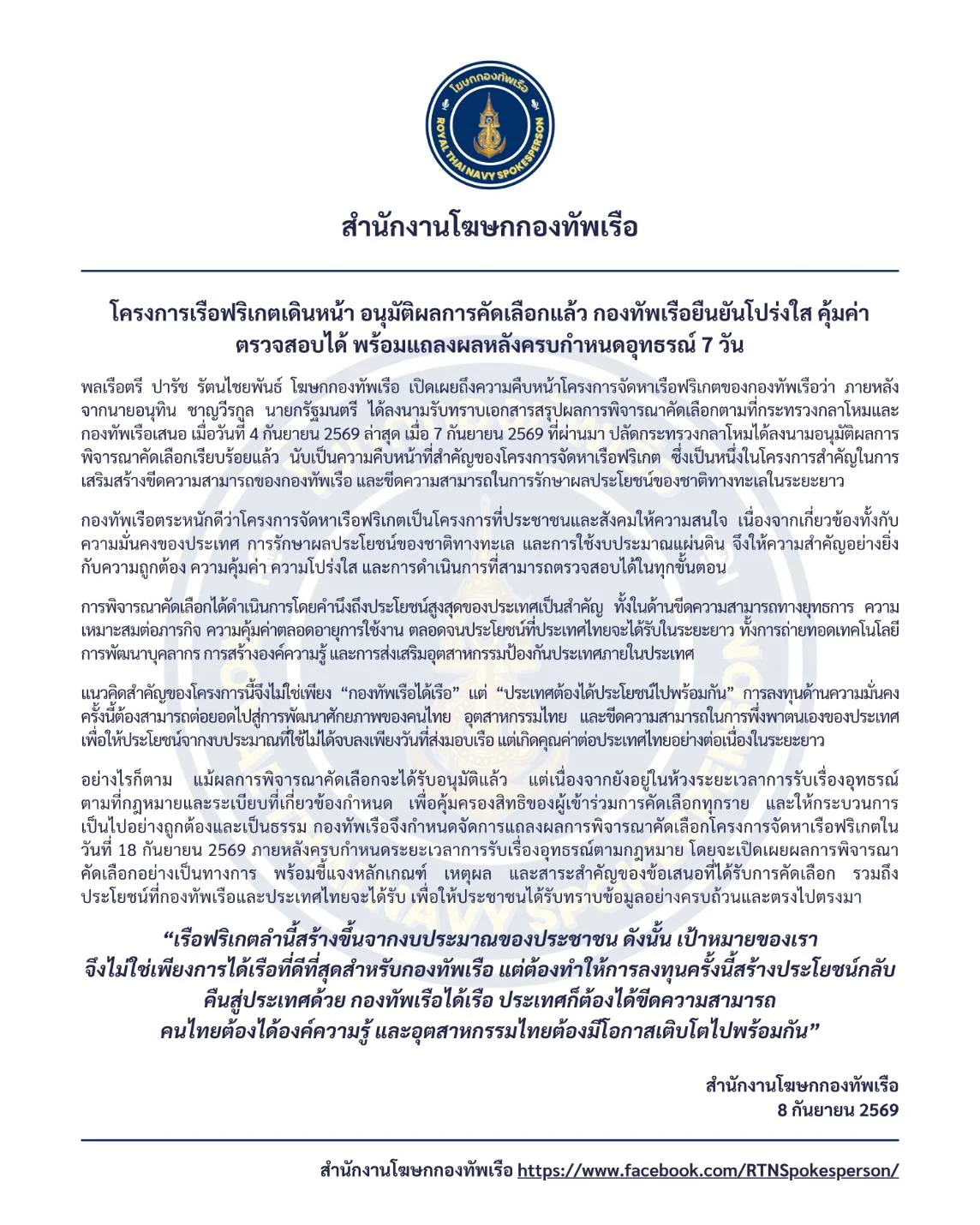 รูปภาพบทความ