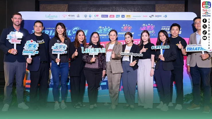 เดือดแน่! ลากูน่า ภูเก็ต ไตรกีฬา 2026 เปิดศึกครั้งที่ 32