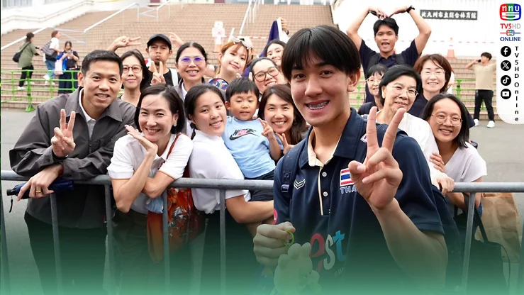 ขวัญใจปลาดิบ! แฟนญี่ปุ่นรุมขอถ่ายรูปหนุ่มไทย–โค้ชปาร์ค