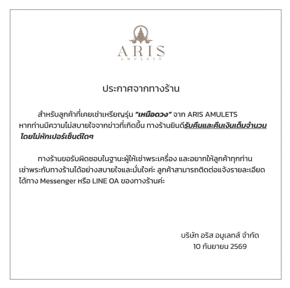 รูปภาพบทความ