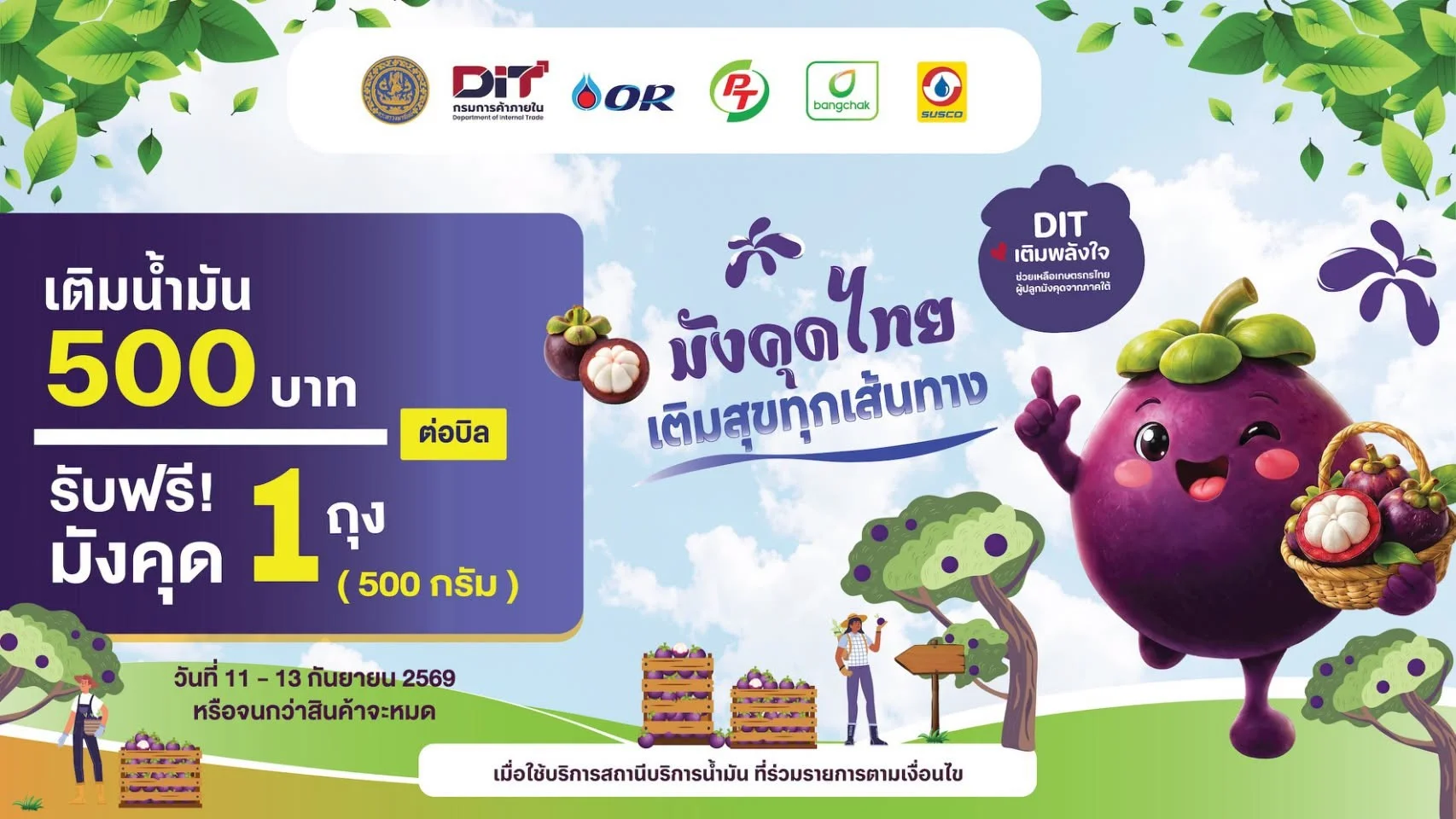 รูปภาพบทความ