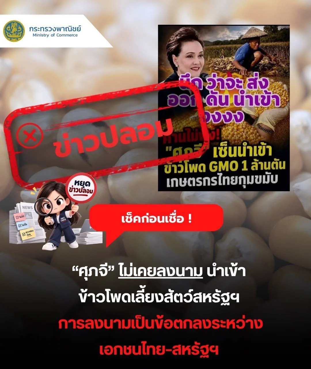 รูปภาพบทความ