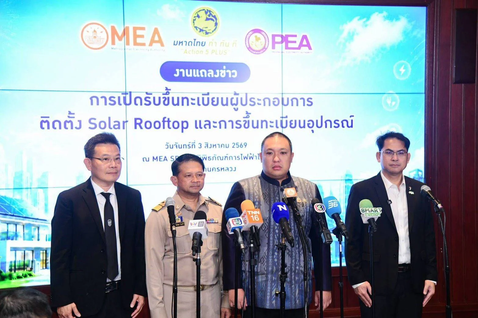 รูปภาพบทความ