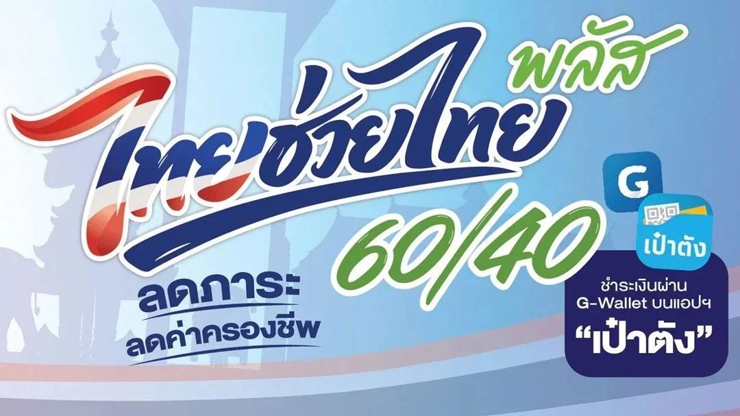 รูปภาพบทความ