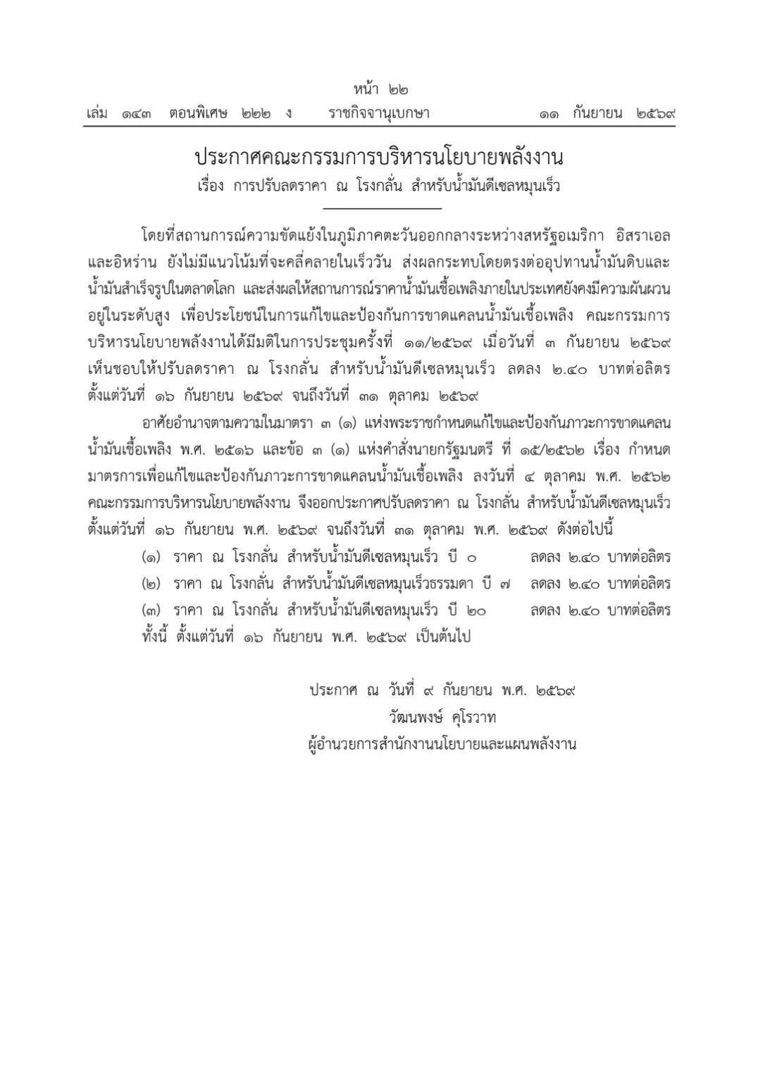รูปภาพบทความ