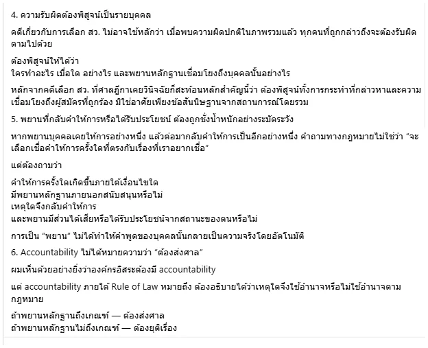 รูปภาพบทความ