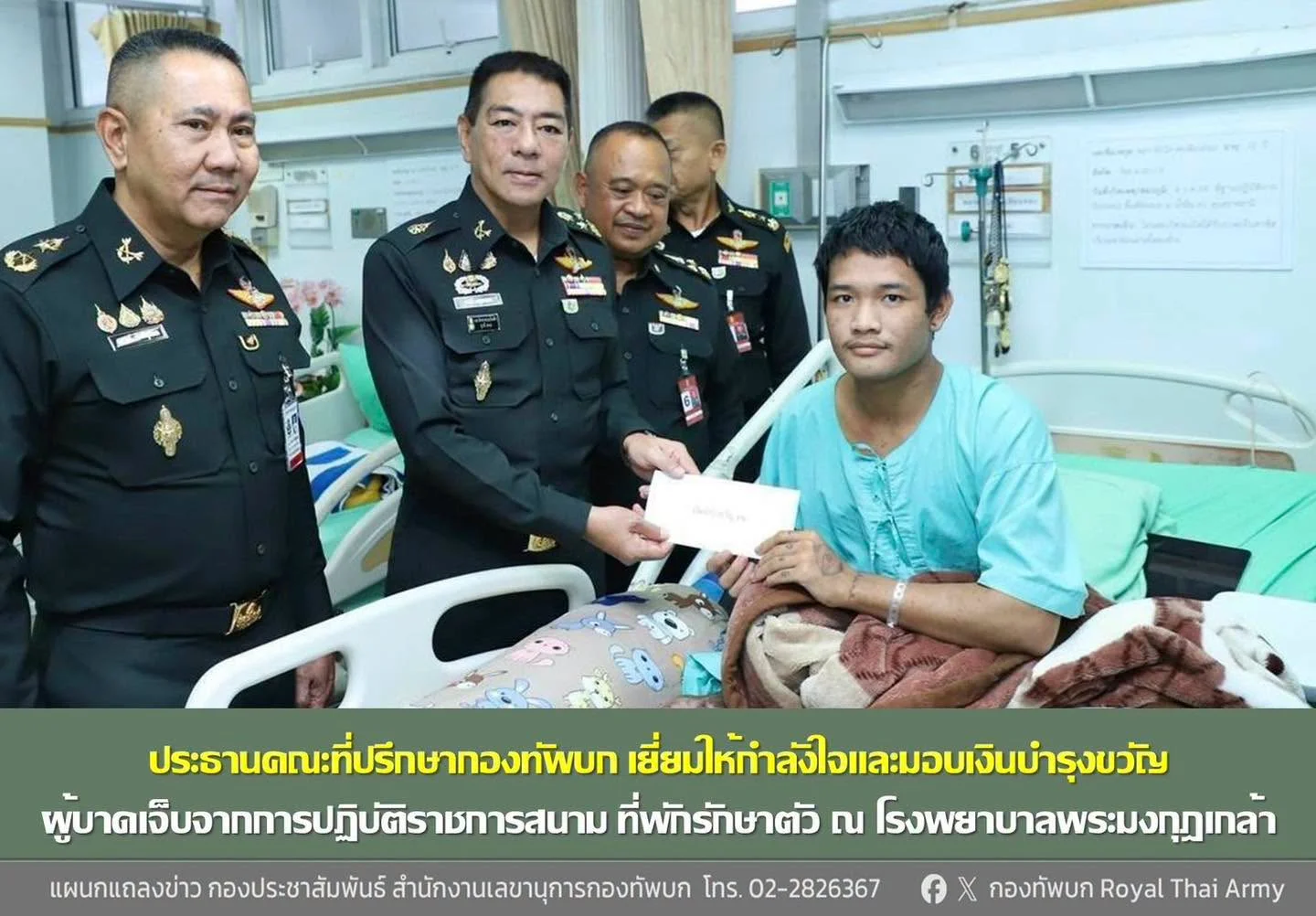 รูปภาพบทความ