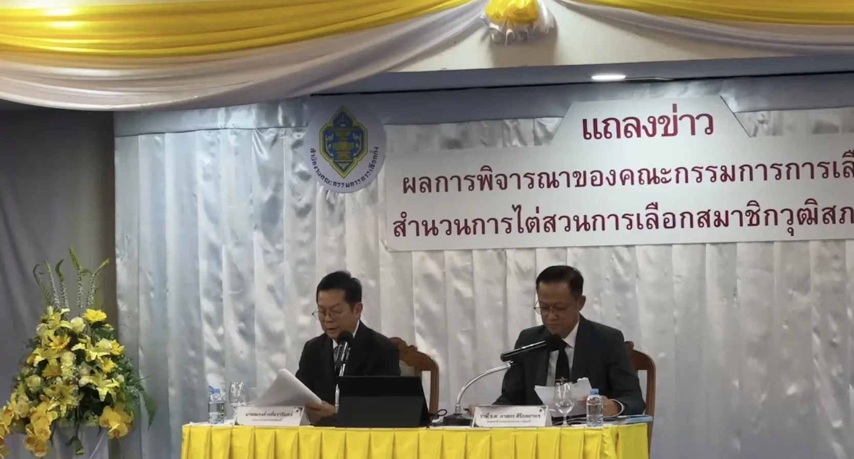 รูปภาพบทความ
