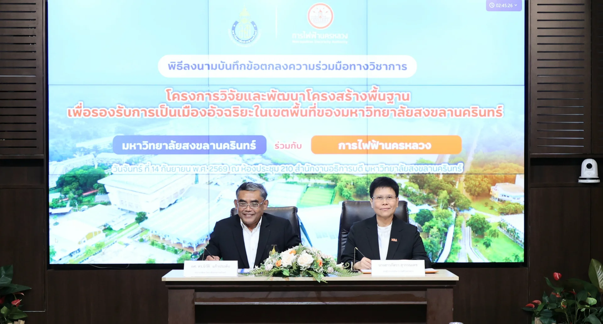 รูปภาพบทความ