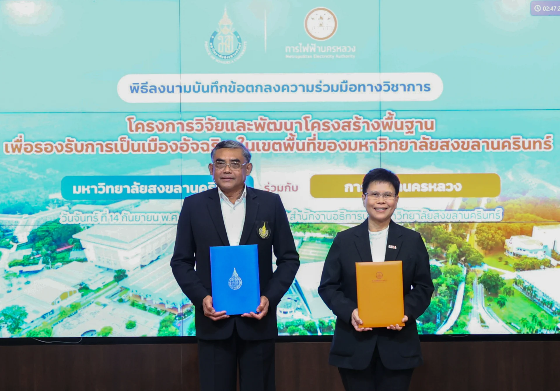รูปภาพบทความ