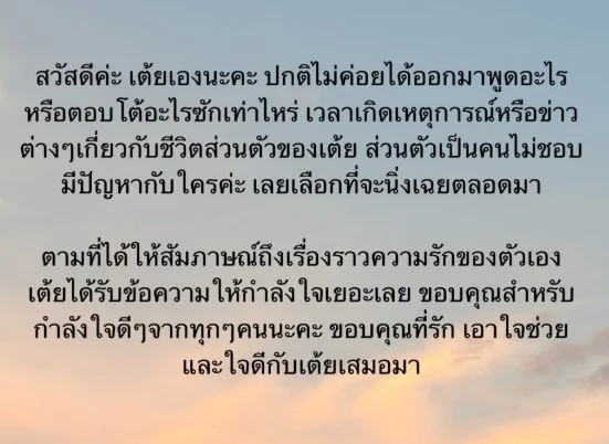 รูปภาพบทความ