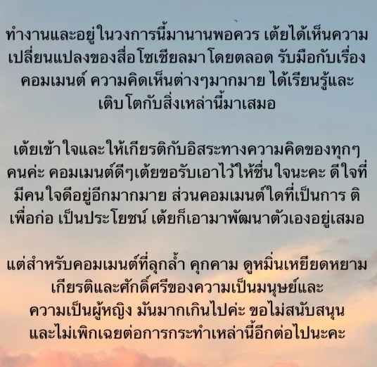 รูปภาพบทความ