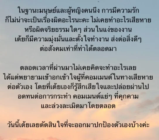 รูปภาพบทความ