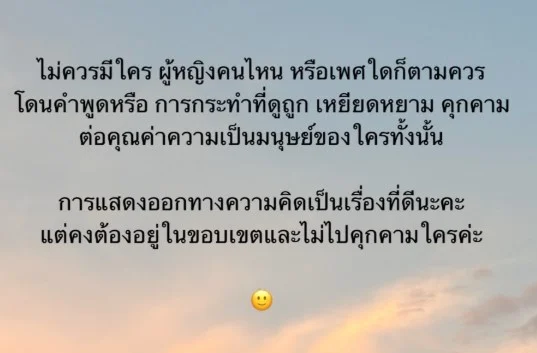 รูปภาพบทความ