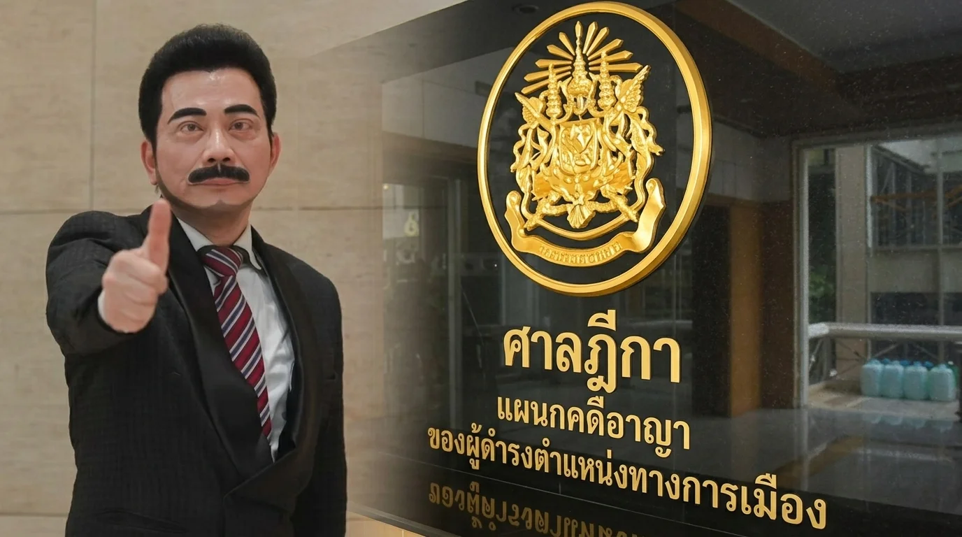 "ศรัณย์วุฒิ" ยื่นประกันตัวหลังศาลสั่งจำคุก 8 เดือน คดีกดบัตรแทน