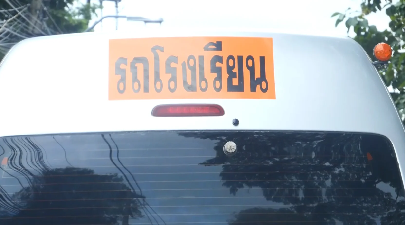 ดีเซลพุ่ง! รถรับส่งนักเรียนบุรีรัมย์หยุดวิ่งกว่า 10 คัน