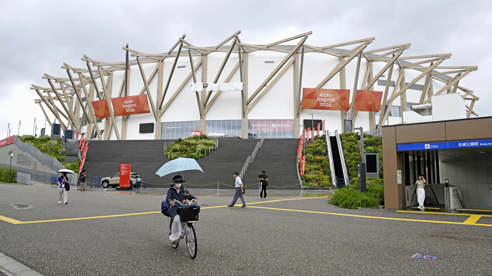 นาโกย่าพร้อมแล้ว! เปิดฉาก Asian Games 2026