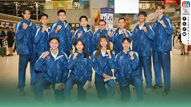“โค้ชเช” ลั่นพร้อมล่า 1 ทอง! เทควันโดไทยบุกญี่ปุ่นก่อนศึก อชก.
