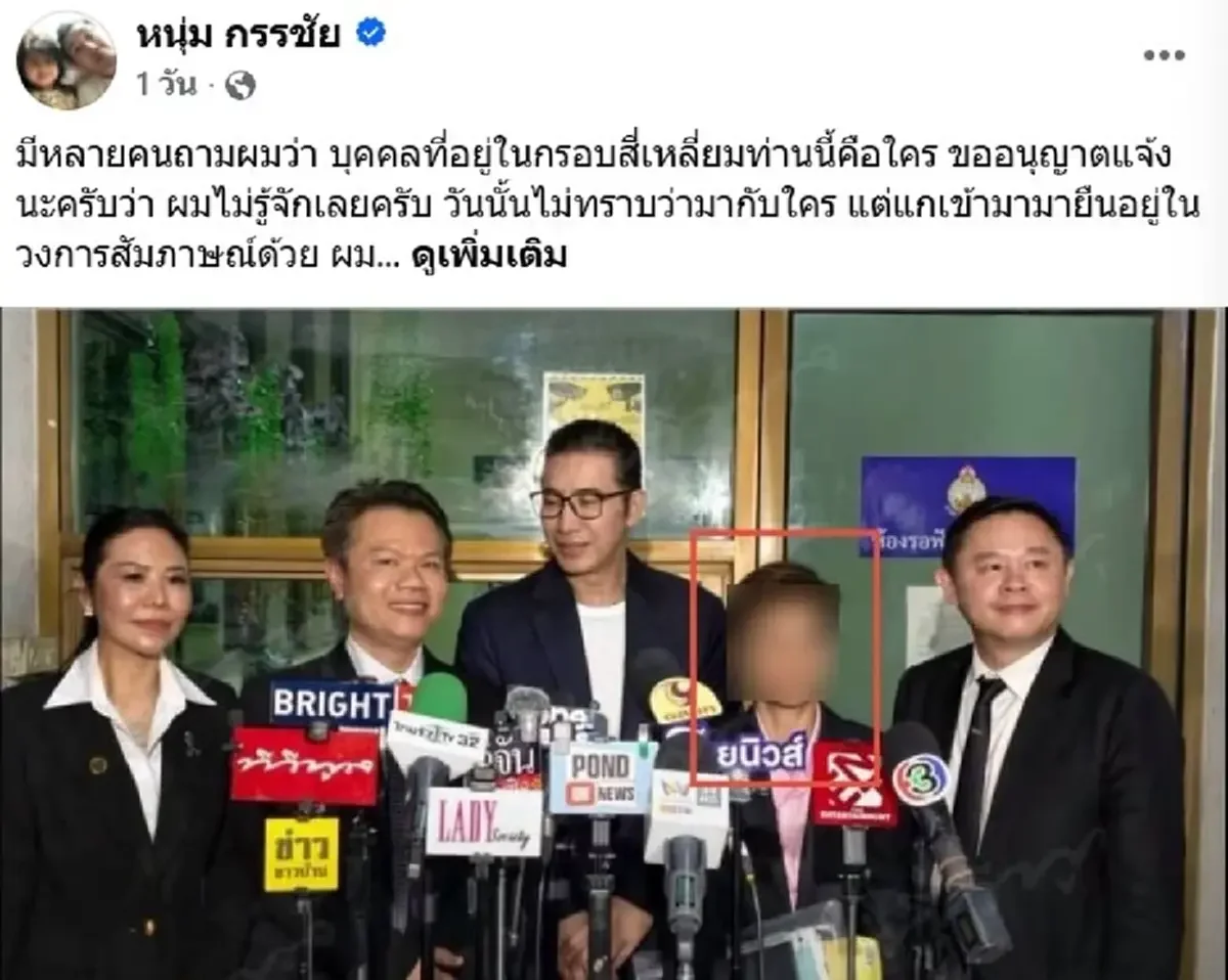 รูปภาพบทความ