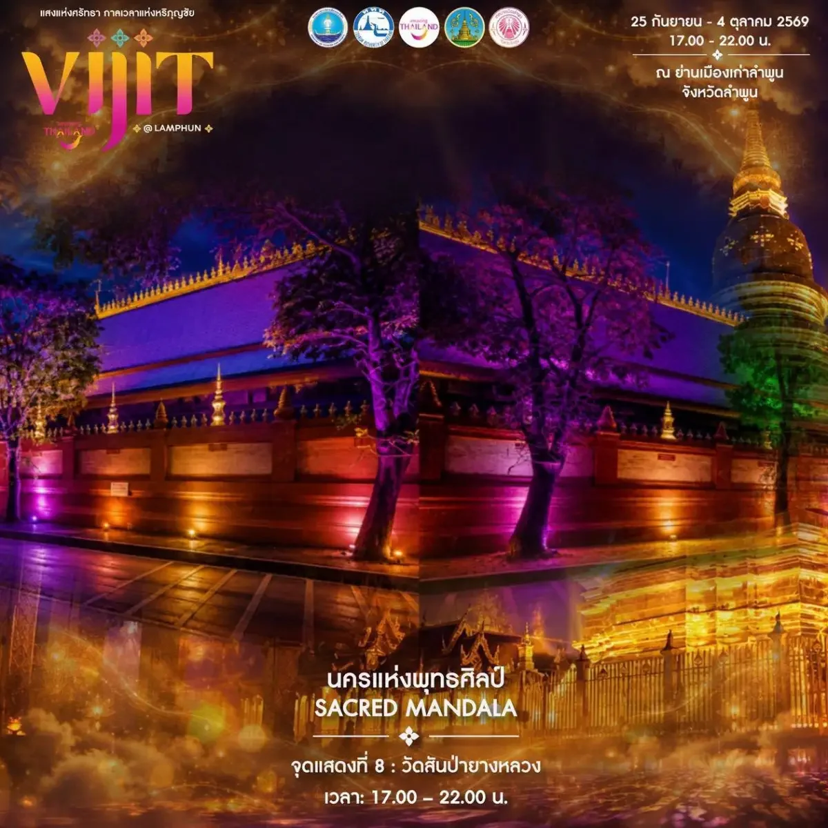 รูปภาพบทความ
