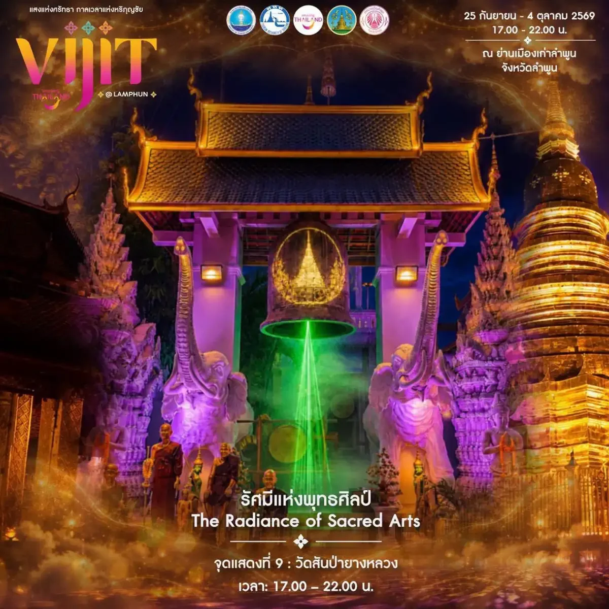 รูปภาพบทความ