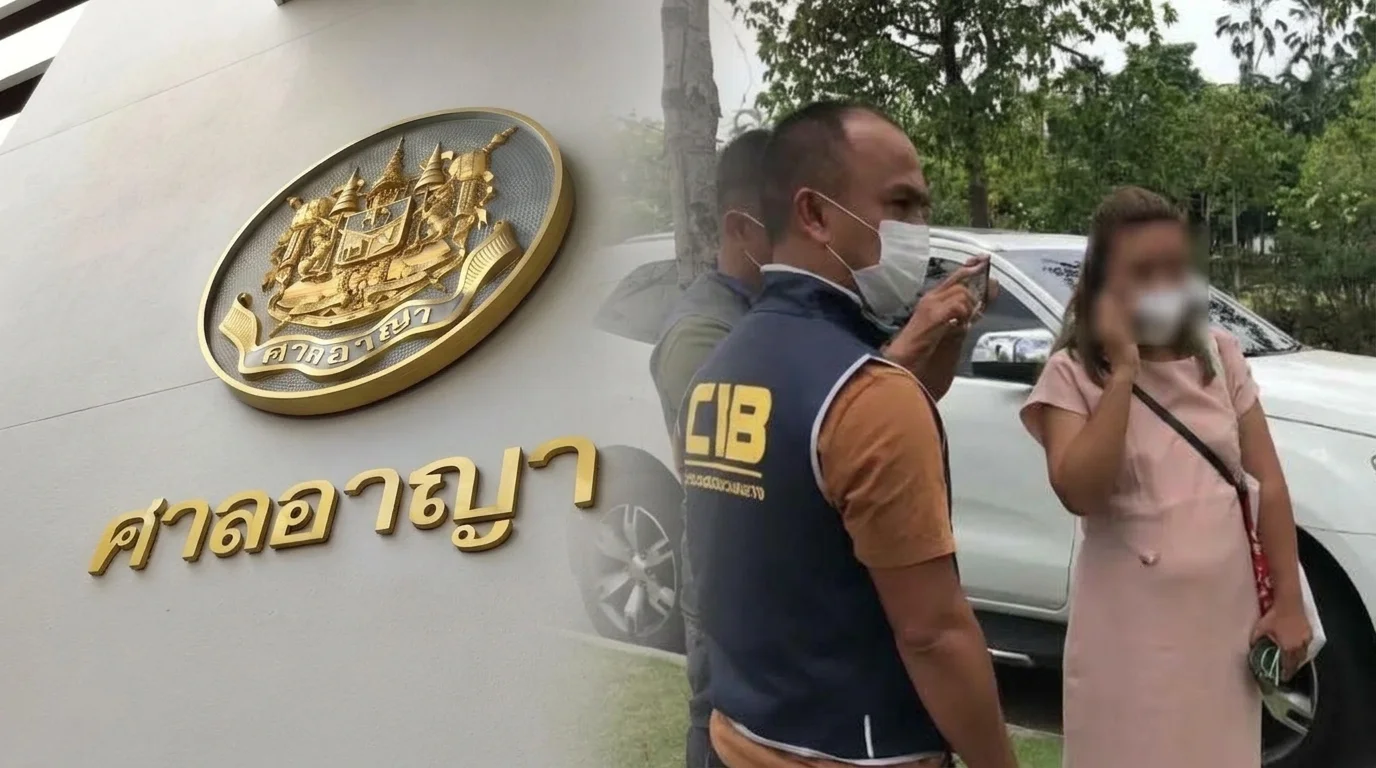ด่วน! ศาลสั่งประหารชีวิต 'แอม ไซยาไนด์' คดีที่ 8 ลวงฆ่า 'จุ๋ม' ล้างหนี้