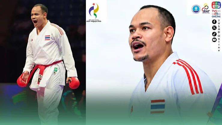 “ธีรวัฒน์” สู้สุดใจ! คว้าทองแดงคาราเต้เอเชียนเกมส์ 2026 เพิ่มเหรียญให้ไทย