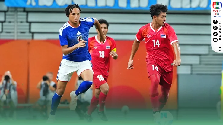 ช้างศึกพ่ายญี่ปุ่น 0-3 ลิ่ว 8 ทีมชนจีน