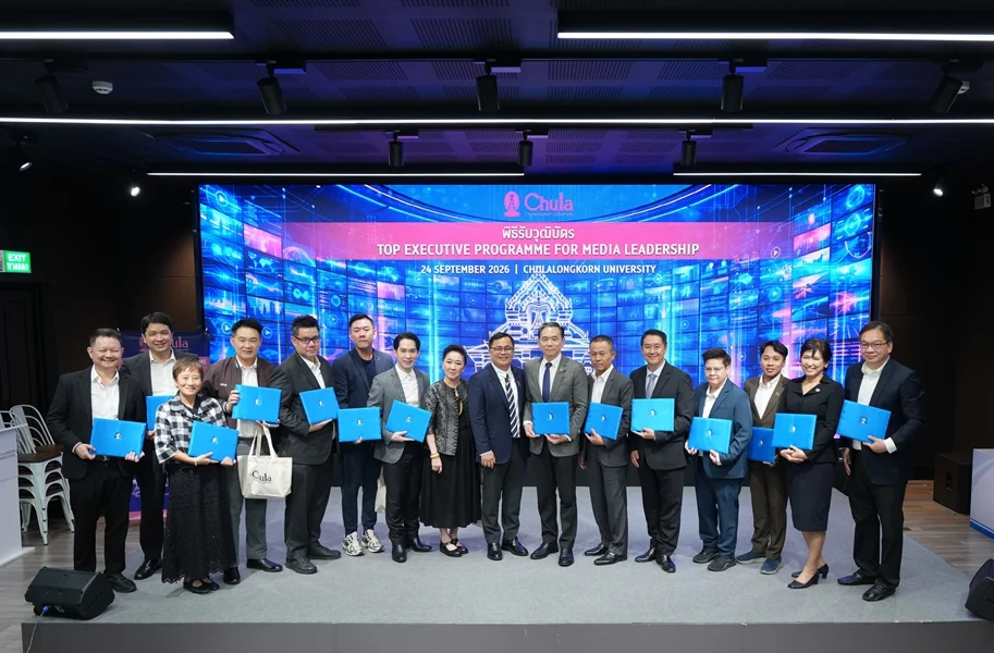 รูปภาพบทความ