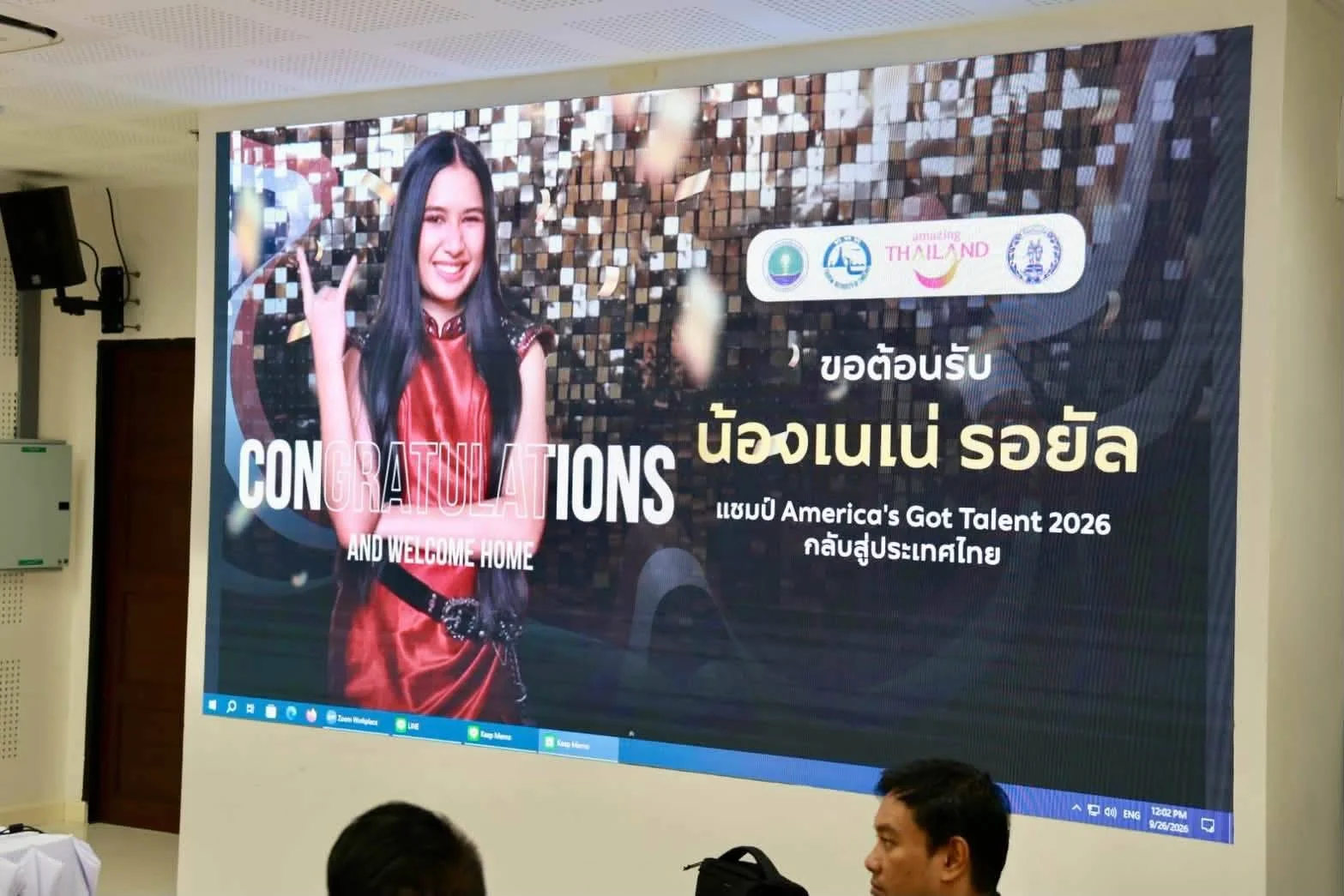 รูปภาพบทความ
