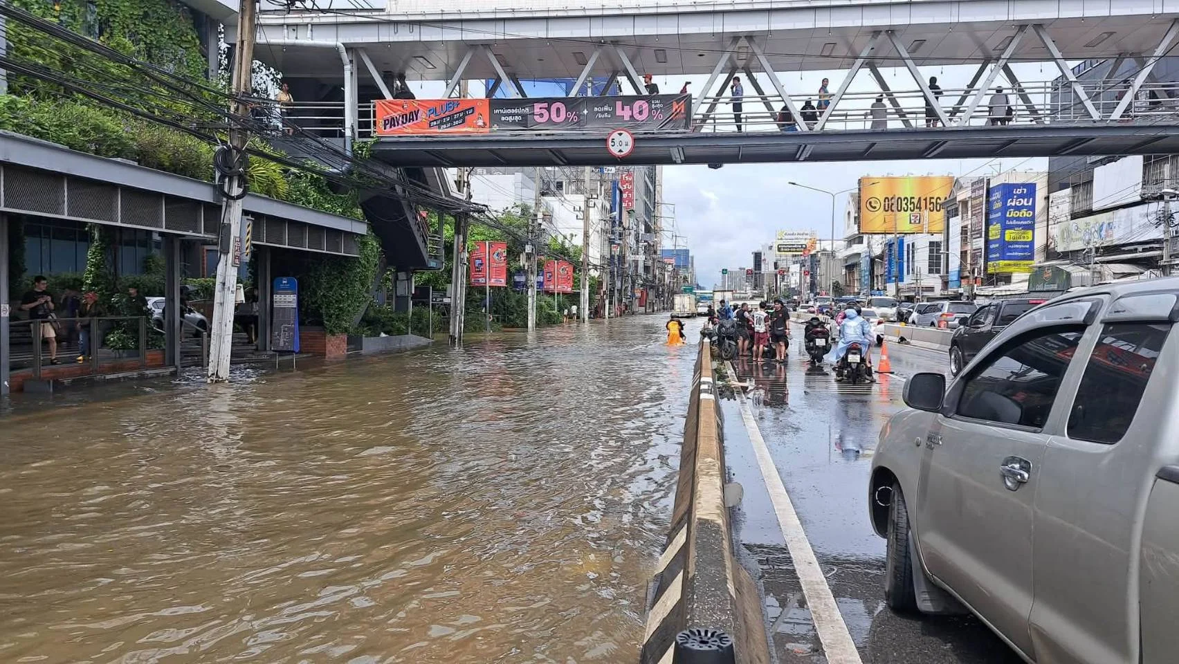 รูปภาพบทความ