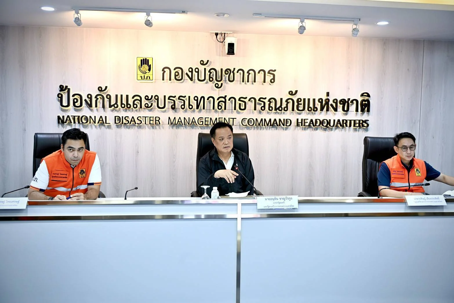 รูปภาพบทความ