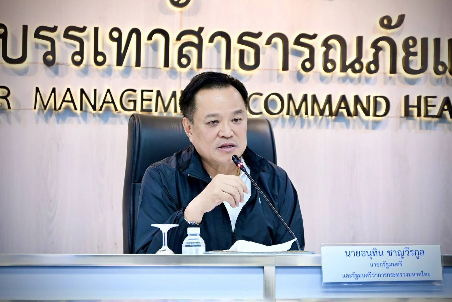 รูปภาพบทความ