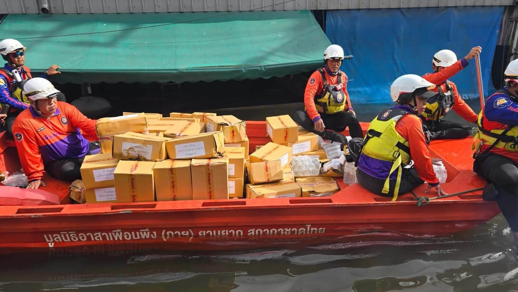 รูปภาพบทความ