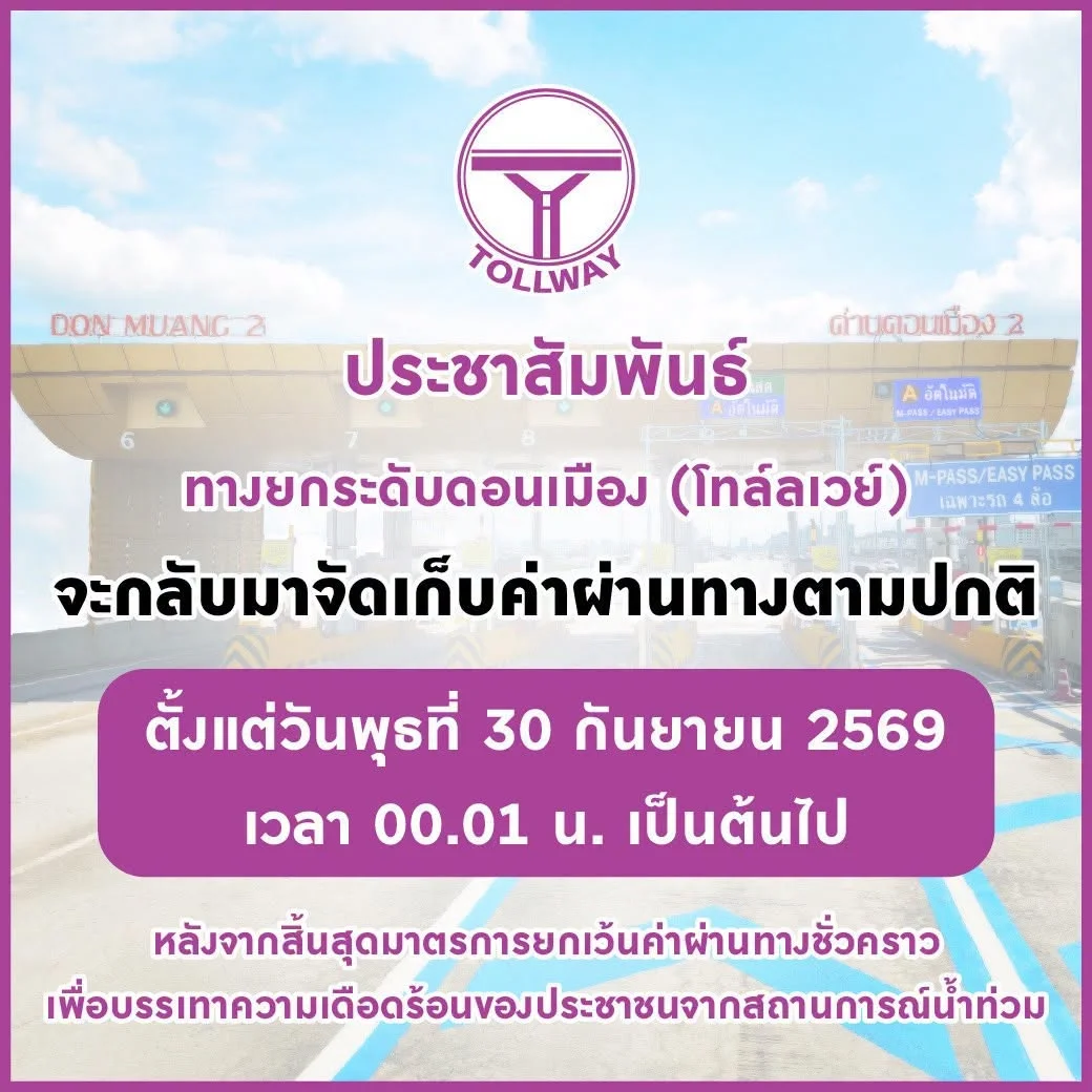 รูปภาพบทความ