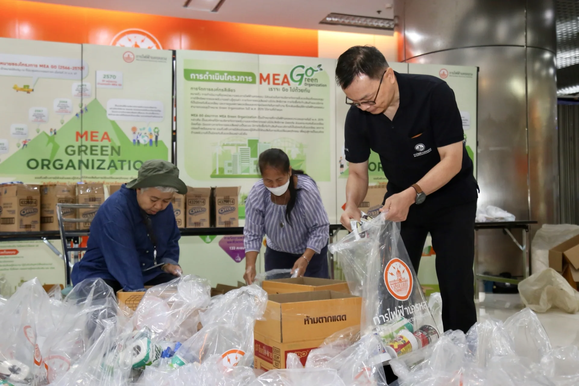 รูปภาพบทความ