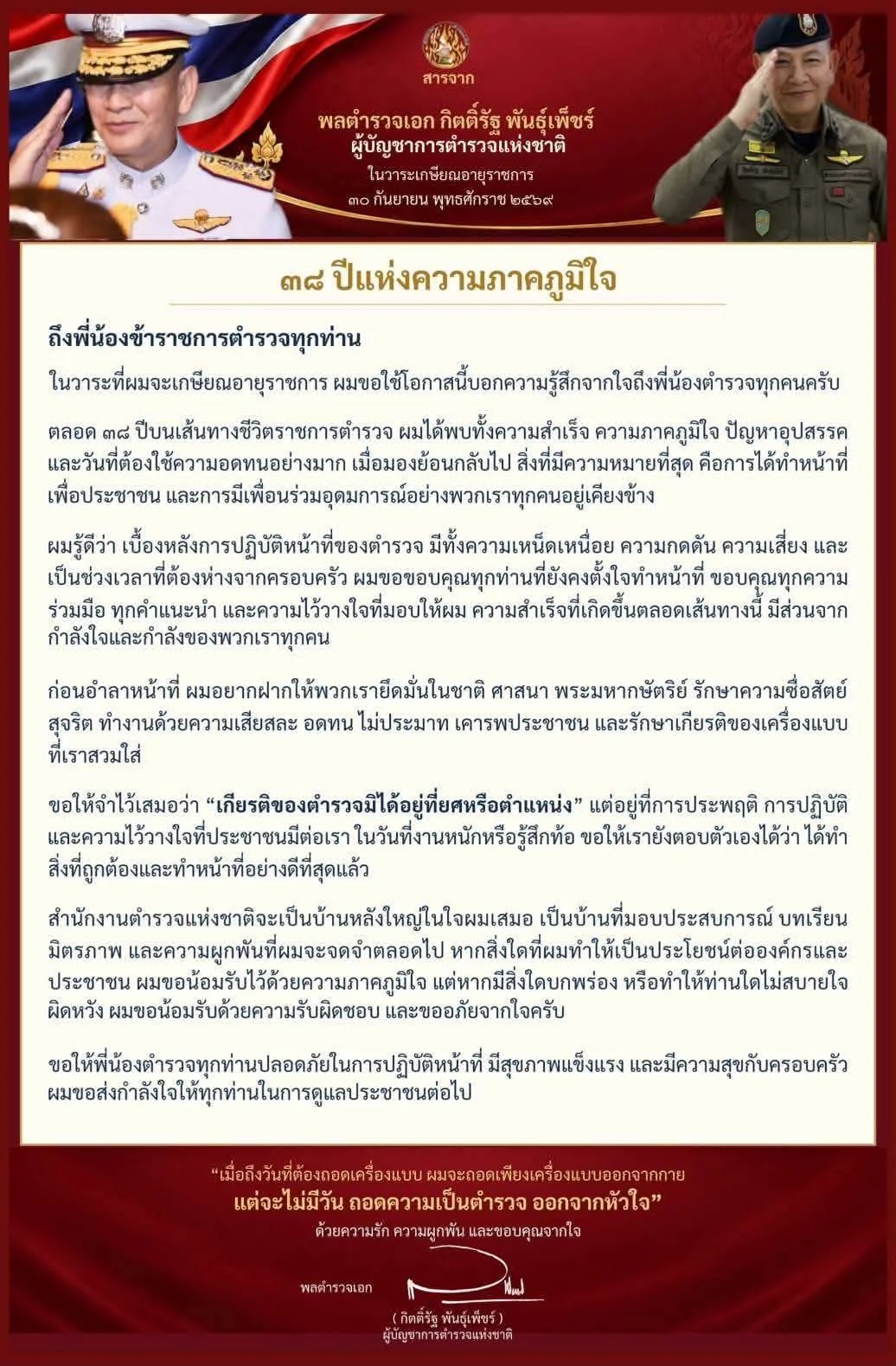 รูปภาพบทความ