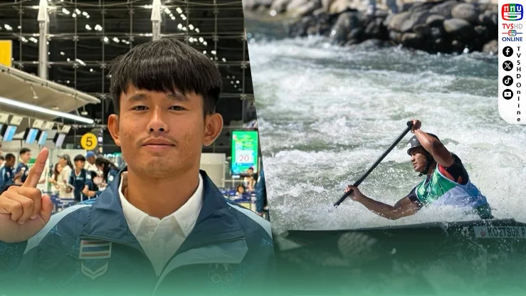 “ปิยะณัฐ” คว้าทองแดงแคนูสลาลอม เอเชียนเกมส์ 2026