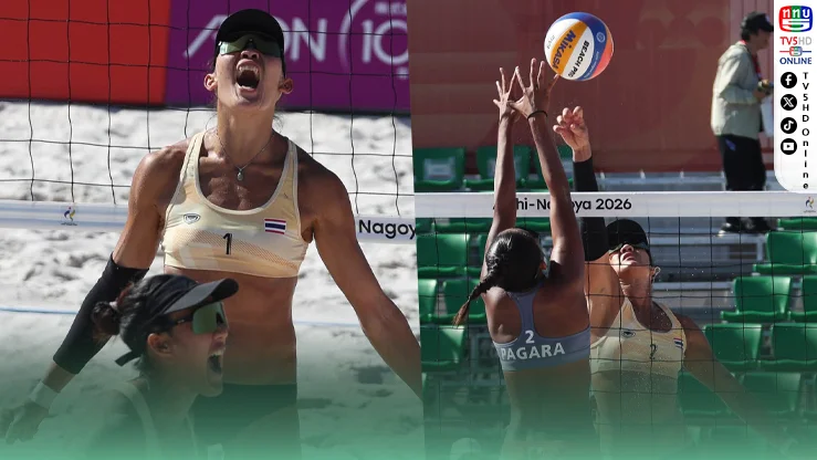ทองที่ 14! สาวไทยโค่นจีน ซิวแชมป์เอเชียนเกมส์ในรอบ 28 ปี